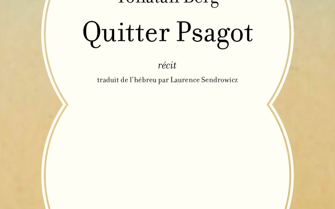 QUITTER PSAGOT, Yonatan Berg