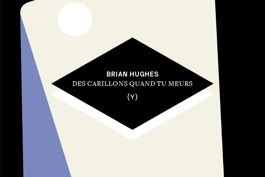 DES CARILLONS QUAND TU MEURS, Brian Hughes