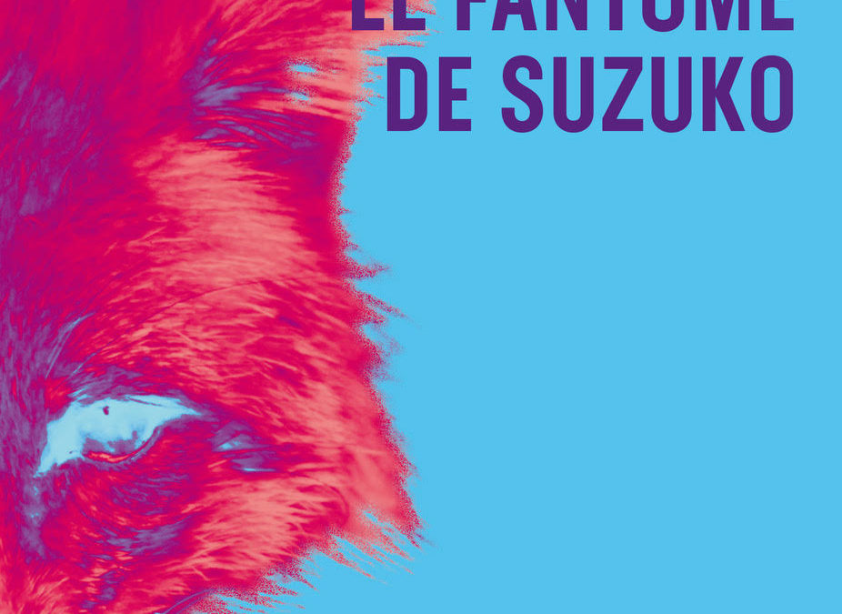 LE FANTÔME DE SUZUKO, Vincent Brault